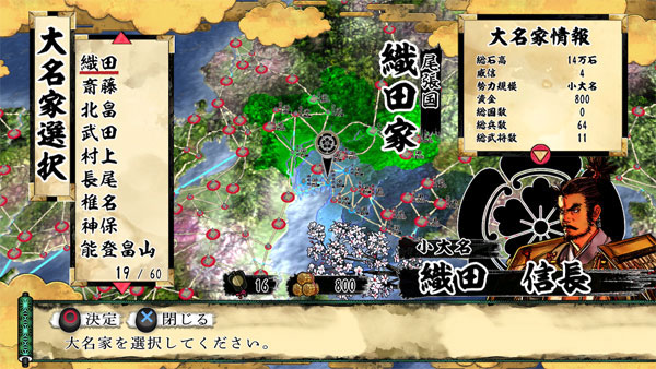 GAME-0029699_03.jpg