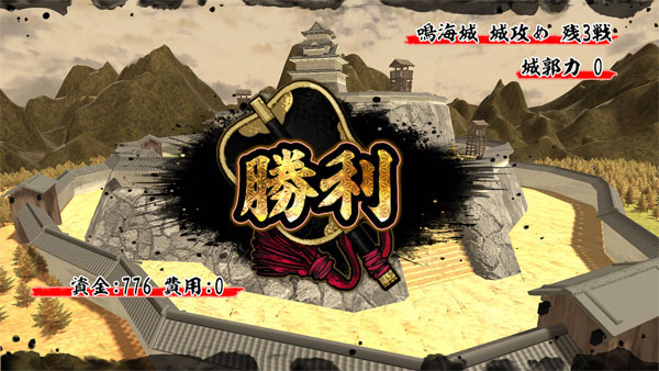 GAME-0029699_07.jpg