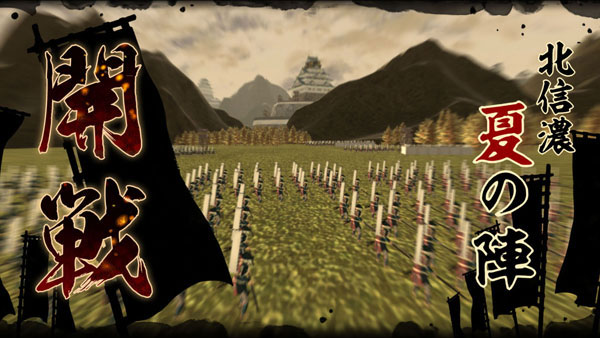 GAME-0029699_09.jpg
