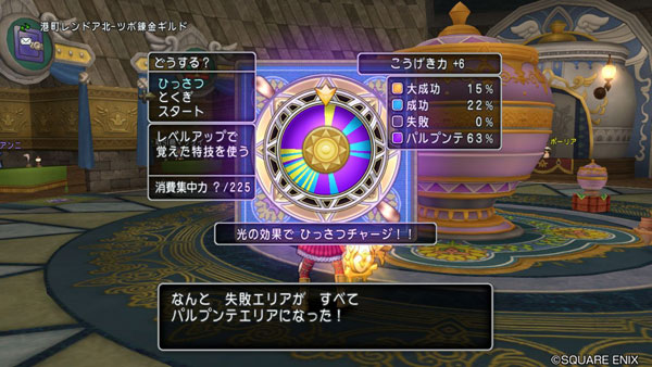 GAME-0029905_09.jpg
