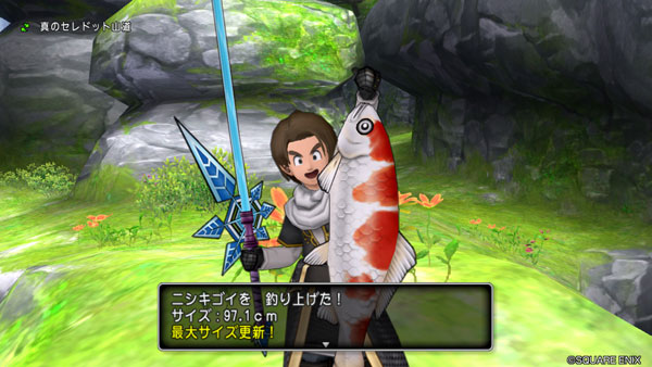 GAME-0029905_10.jpg