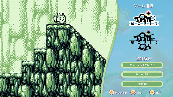 GAME-0029924_03.jpg