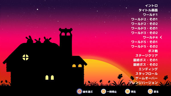 GAME-0029924_12.jpg