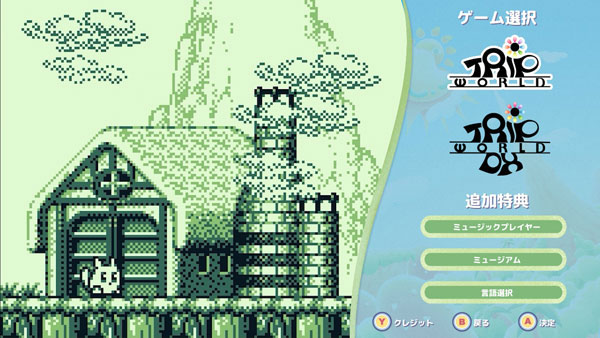 GAME-0029927_04.jpg