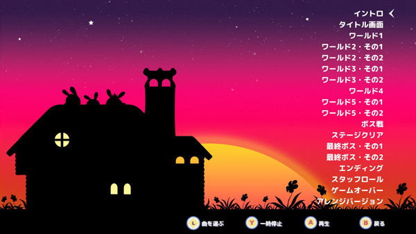 GAME-0029927_13.jpg