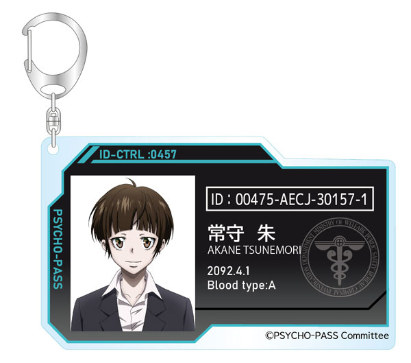 PSYCHO-PASS 10th　トレーディング場面写アクリルキーホルダーBOX PSYCHO-PASS サイコパス » PSYCHO-PASS サイコパス10th