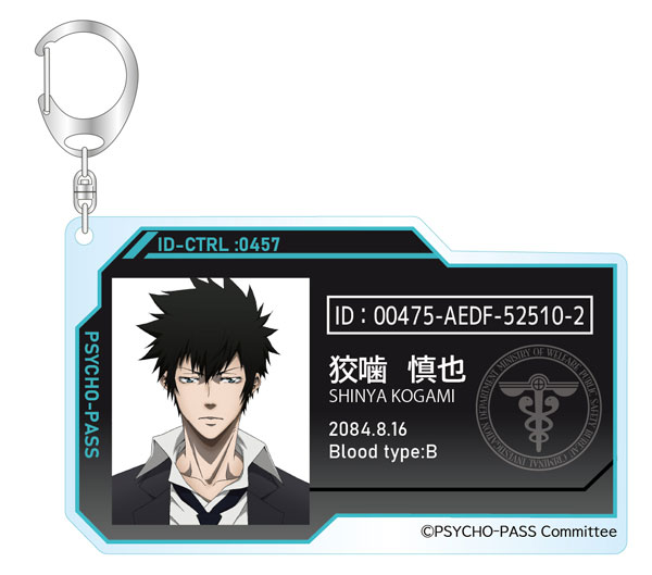 PSYCHO-PASS サイコパス 10th ANNIVERSARY トレーディングID風