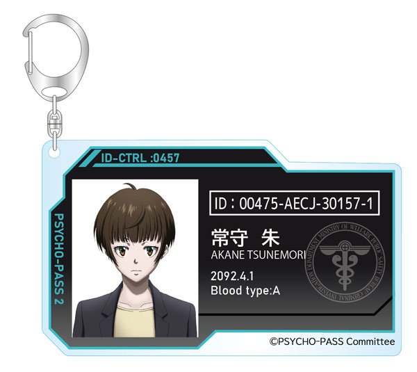 PSYCHO-PASS 10th　トレーディング場面写アクリルキーホルダーBOX PSYCHO-PASS サイコパス » PSYCHO-PASS サイコパス10th