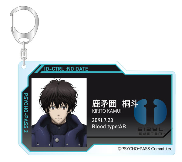 PSYCHO-PASS サイコパス 10th ANNIVERSARY トレーディングID風