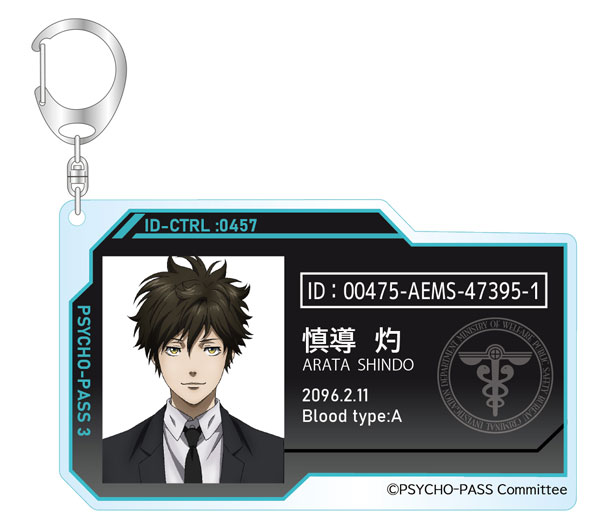 PSYCHO-PASS サイコパス 10th ANNIVERSARY トレーディングID風 PSYCHO-PASS サイコパス 10th ANNIVERSARY トレーディングID風