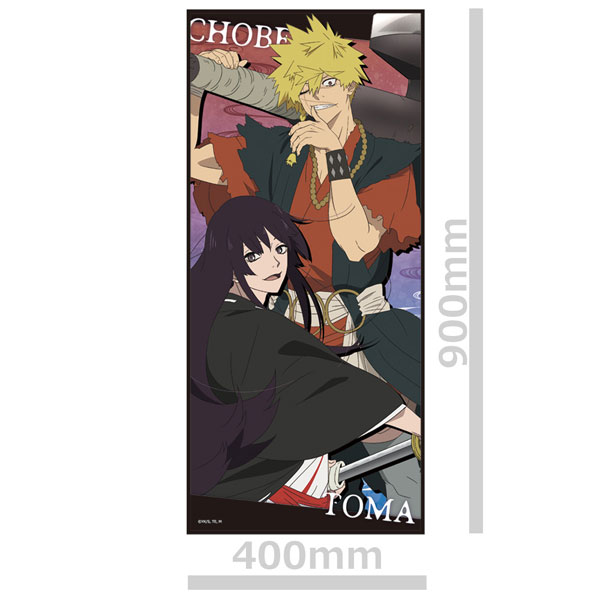 GOODS-04404735_01.jpg