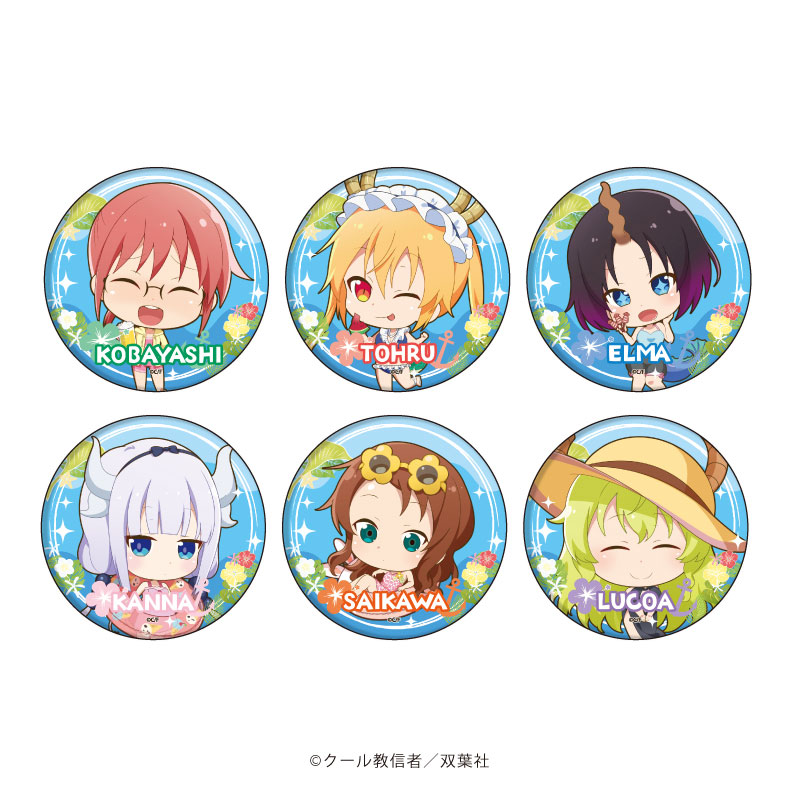 小林さんちのメイドラゴン　缶バッジ　原作絵　原画　クール教信者 缶バッジ「小林さんちのメイドラゴン」07/コンプリートBOX(全10