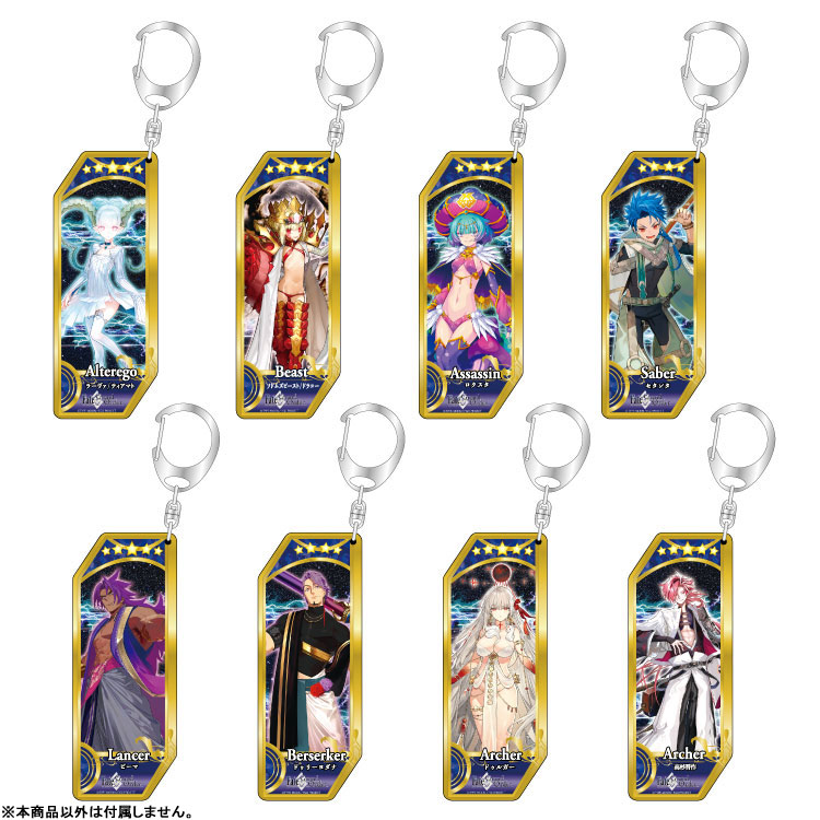 Fate/Grand Order サーヴァントキーホルダー195 アーチャー/ドゥルガー