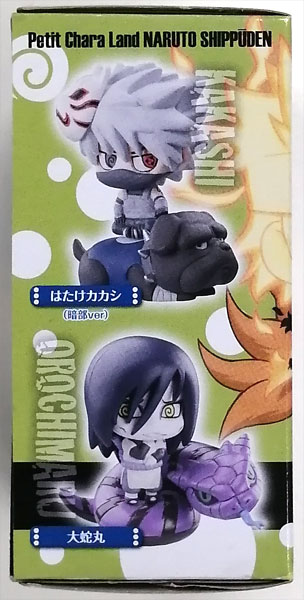 ぷちきゃらランド NARUTO-ナルト-疾風伝 口寄せ!忍界大戦編だってばよ! Amazon.co.jp: ぷちきゃらランド NARUTO-ナルト-疾風伝 口寄せ