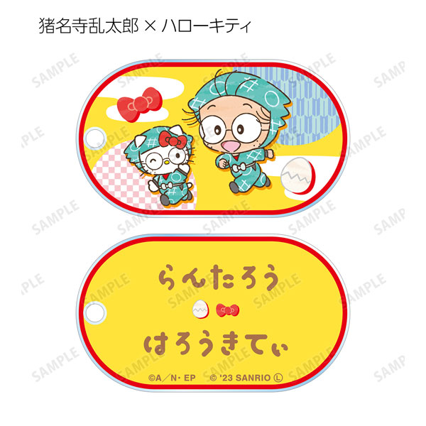 GOODS-04406727_01.jpg
