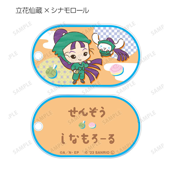 GOODS-04406727_05.jpg