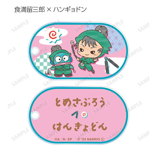 GOODS-04406727_09.jpg