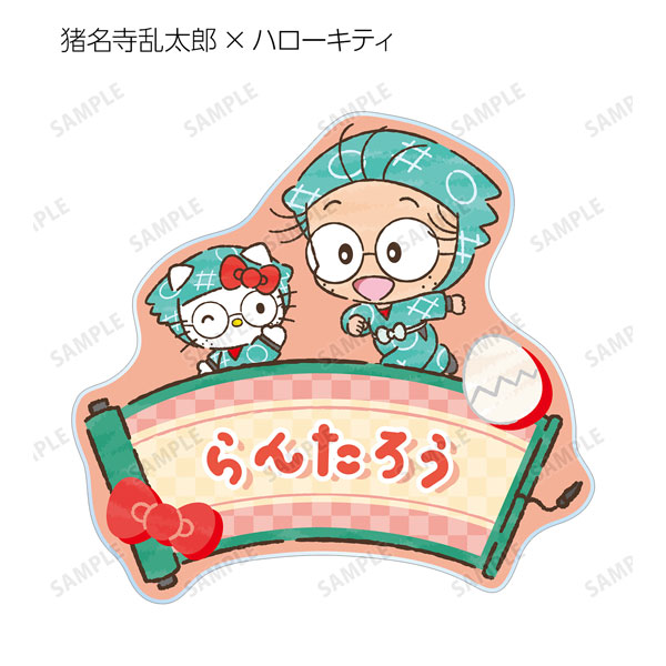 GOODS-04406728_01.jpg