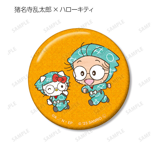 GOODS-04406729_01.jpg