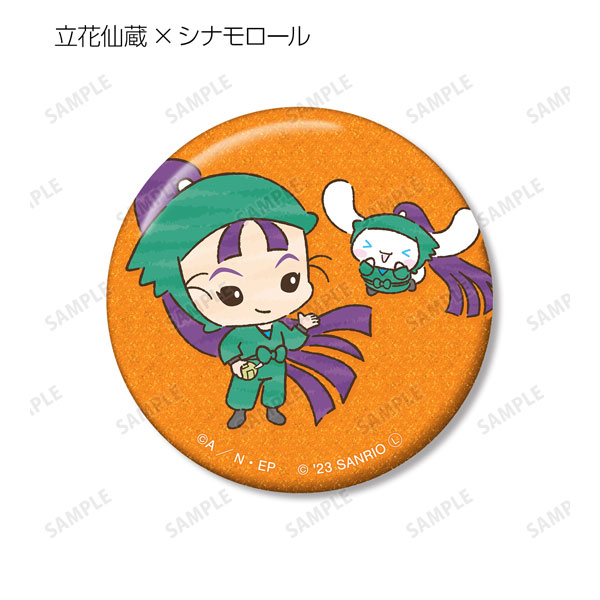 GOODS-04406729_05.jpg