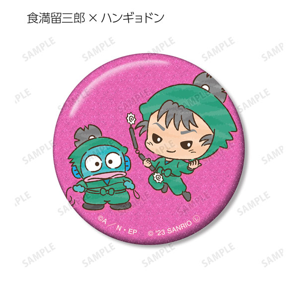GOODS-04406729_09.jpg