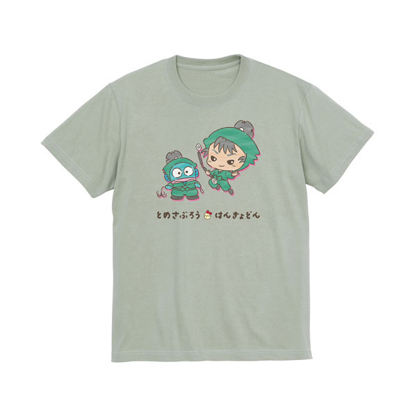 GOODS-04406927_01.jpg