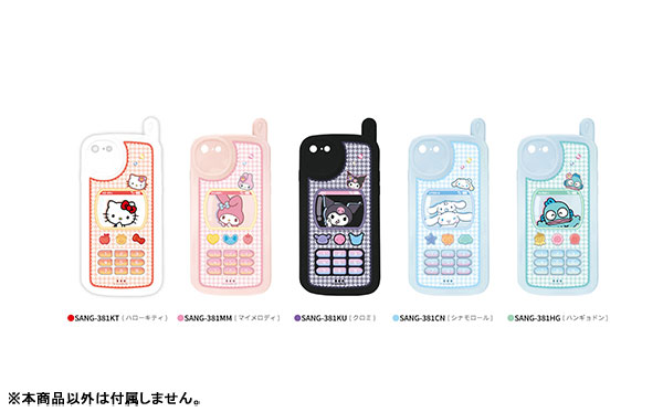 サンリオキャラクターズ iPhone SE(第3世代/第2世代)8/7 対応
