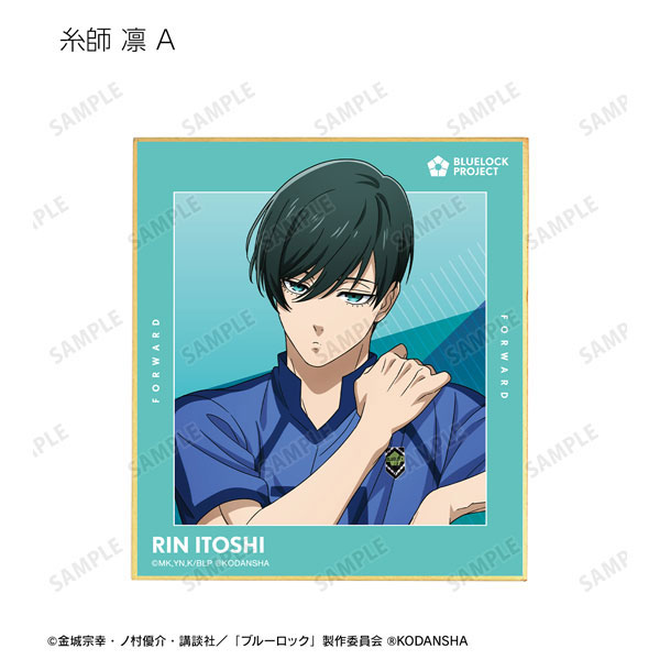 GOODS-04408150_07.jpg