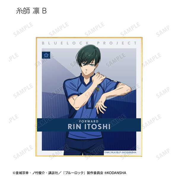 GOODS-04408150_13.jpg