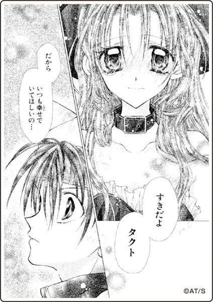 満月をさがして アクリルスタンド めろこ アクリルスタンド・アクリルパネル めろこ(満月をさがして) BIG