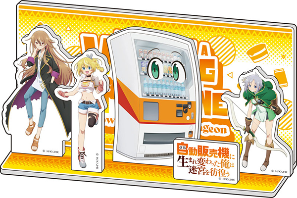 GOODS-04409561_01.jpg