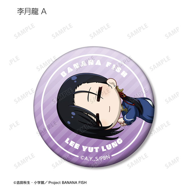 GOODS-04409569_05.jpg