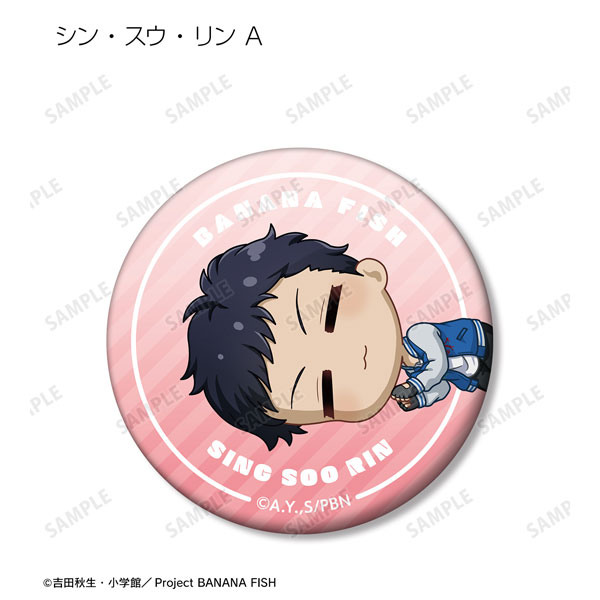GOODS-04409569_06.jpg