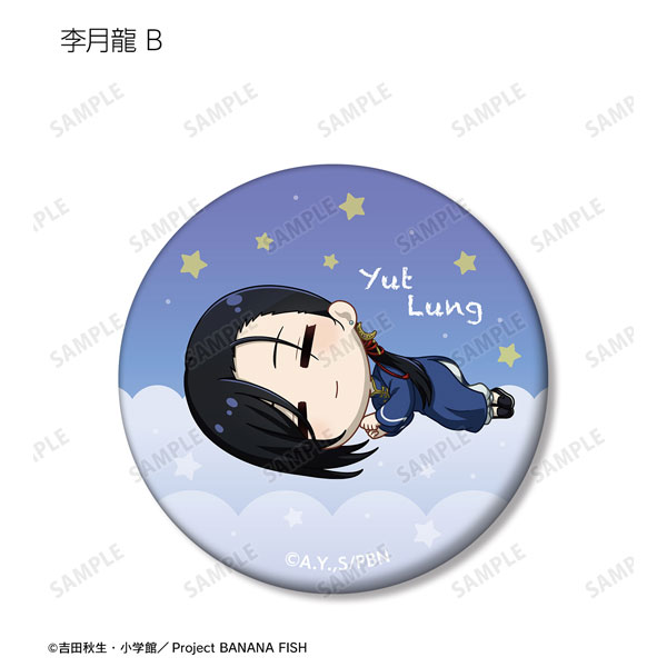 GOODS-04409569_11.jpg