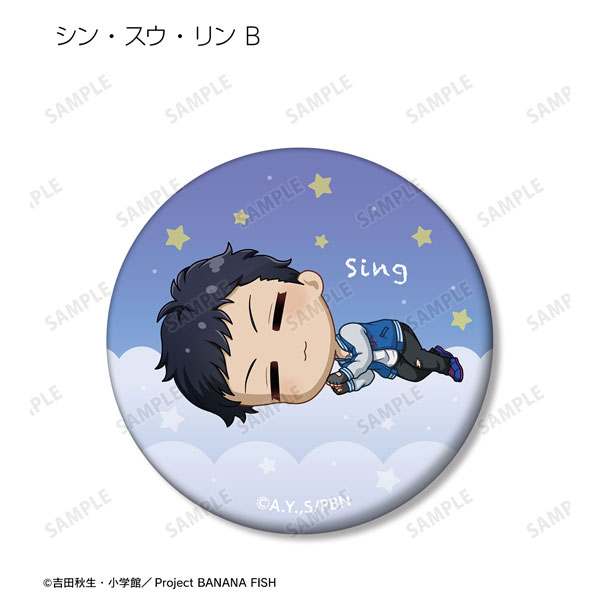 GOODS-04409569_12.jpg