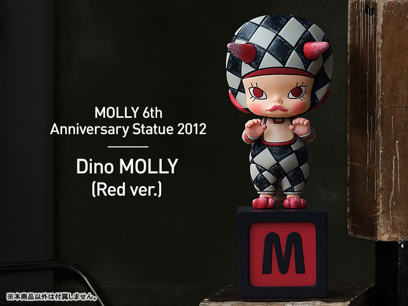MOLLY アニバーサリー クラシカル レトロ シリーズ 10個入りBOX