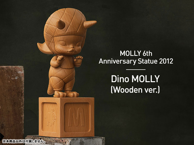 MOLLY アニバーサリー クラシカル レトロ シリーズ 10個入りBOX