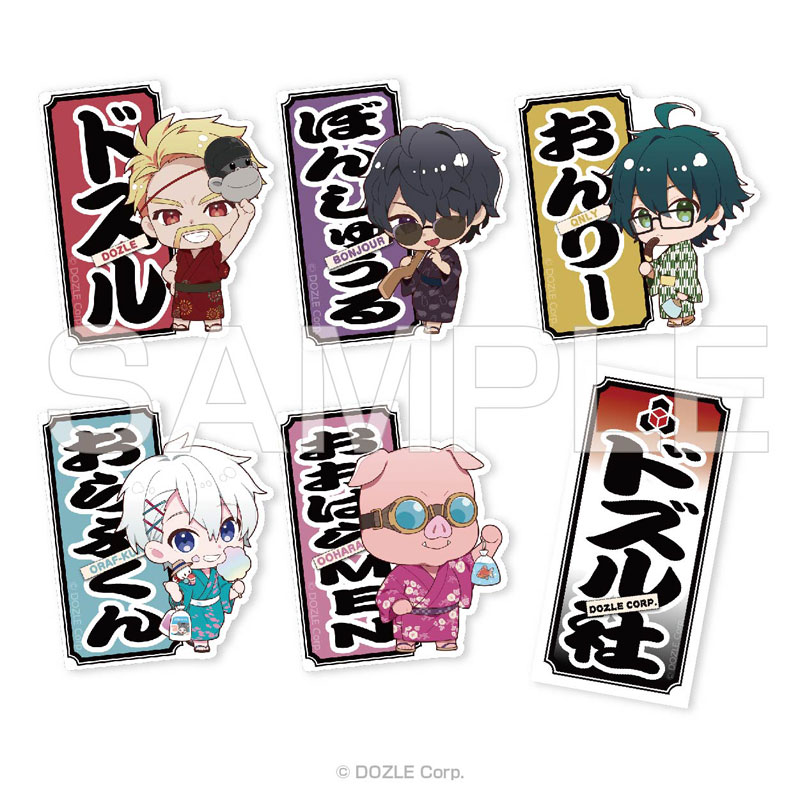 ドズル社ストア【公式】| 公式グッズ・新商品発売中！
