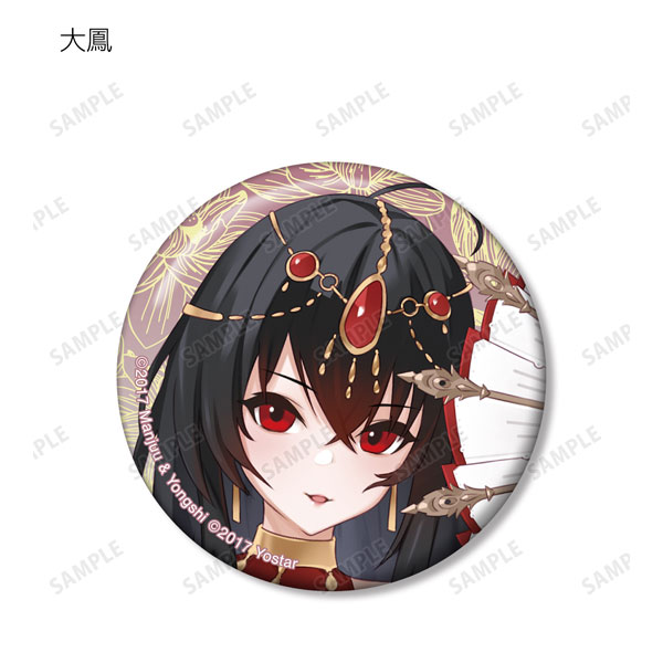 GOODS-04412781_04.jpg