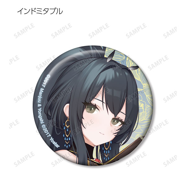 GOODS-04412781_06.jpg
