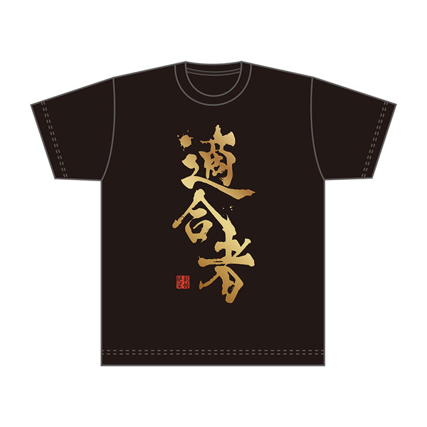 戦姫絶唱シンフォギアXD UNLIMITED 適合者Tシャツ / 復刻版(L
