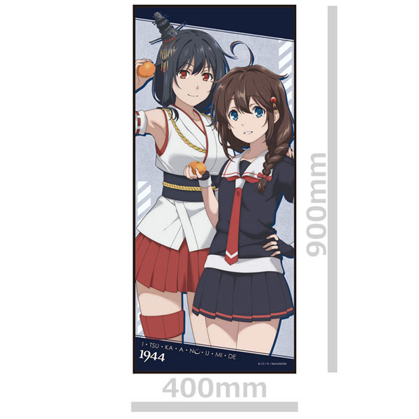 GOODS-04414956_01.jpg