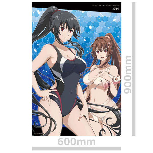 GOODS-04414960_01.jpg