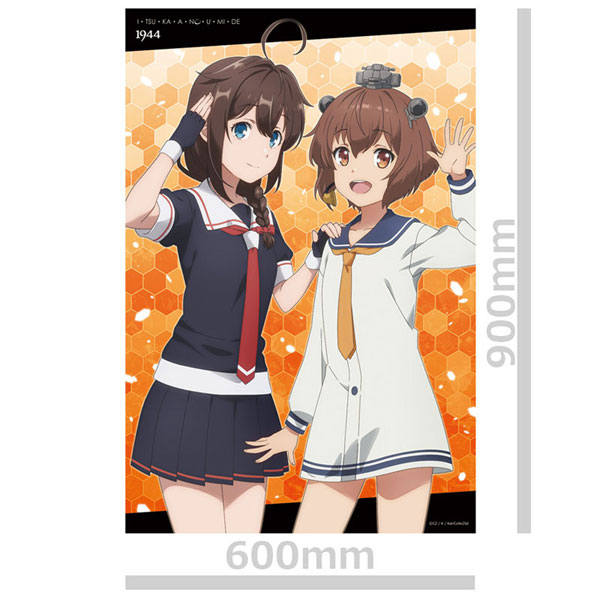 GOODS-04414961_01.jpg