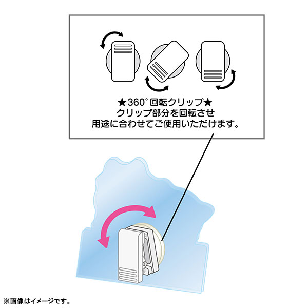 ニャンともヨッシースタンプ スタンドメモクリップ うさぎさん