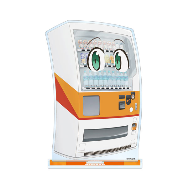 GOODS-04419038_01.jpg