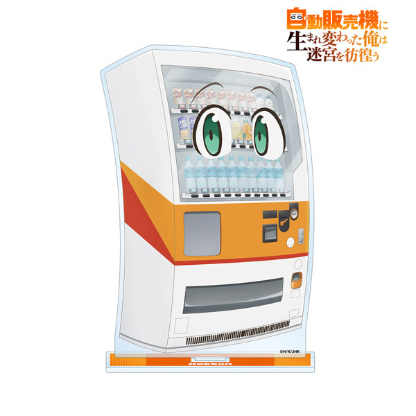 GOODS-04419038_02.jpg