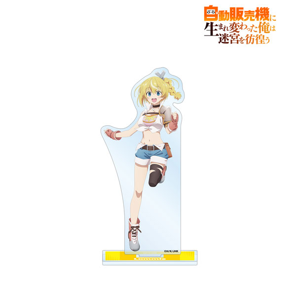 GOODS-04419039_02.jpg