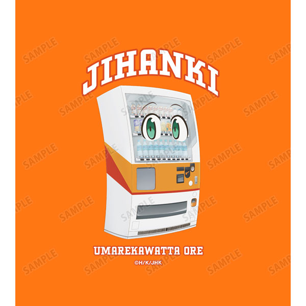 GOODS-04419042_02.jpg