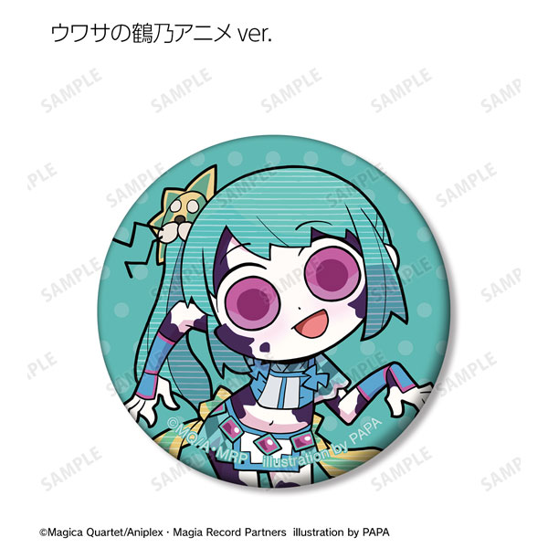 マギアレコード 魔法少女まどか☆マギカ外伝 マギア☆レポート